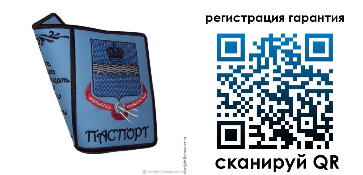 купить прописку в Томске
