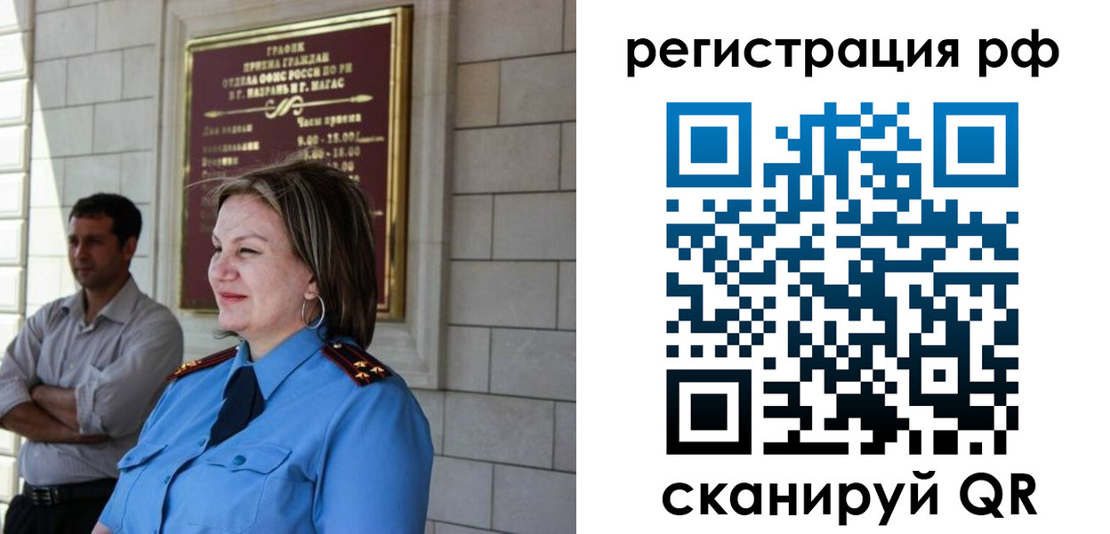 пропишу в квартире в Томске