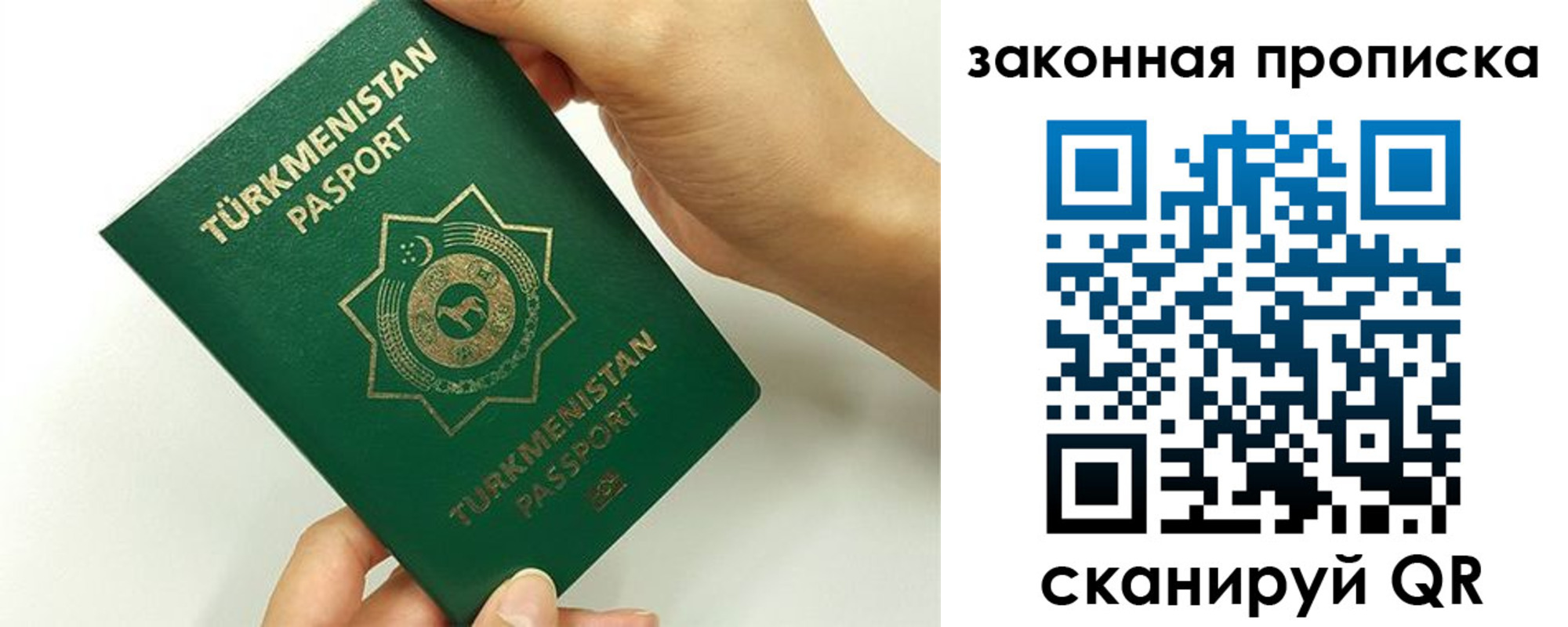 регистрация для дет. сада в Томске