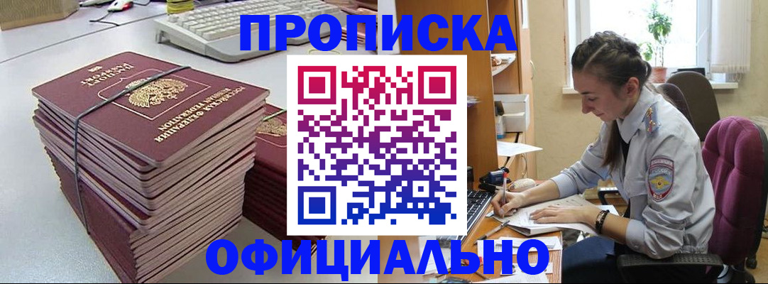 форма 3 в Томске