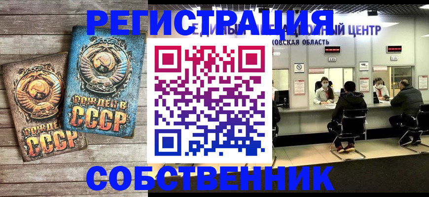 пропишу в квартире в Томске